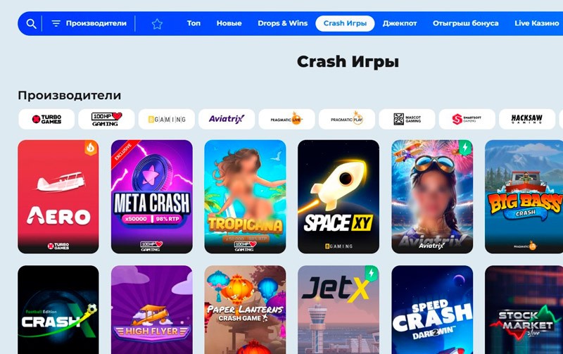 Краш-игры в Champion Slots